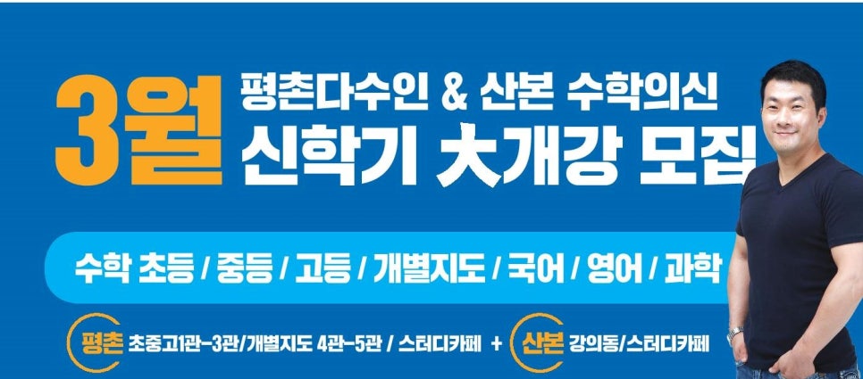 다수인스터디카페 이미지