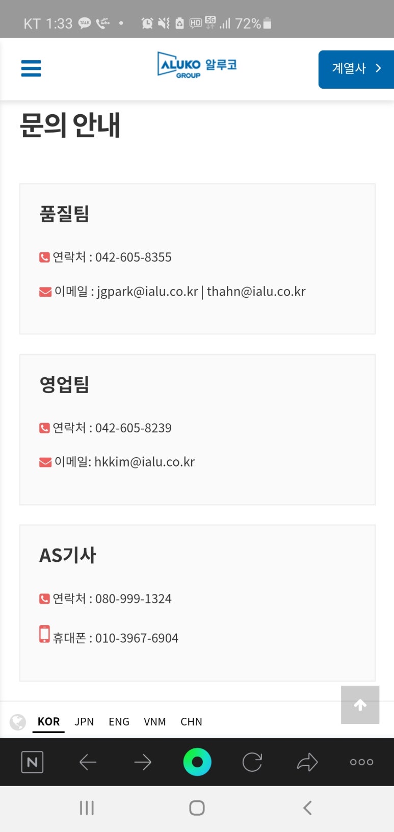 동양시스템창호 이미지