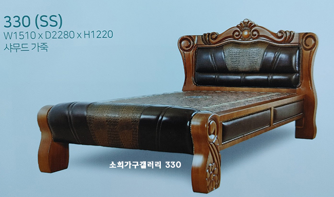 옥마루흙돌침대 이미지