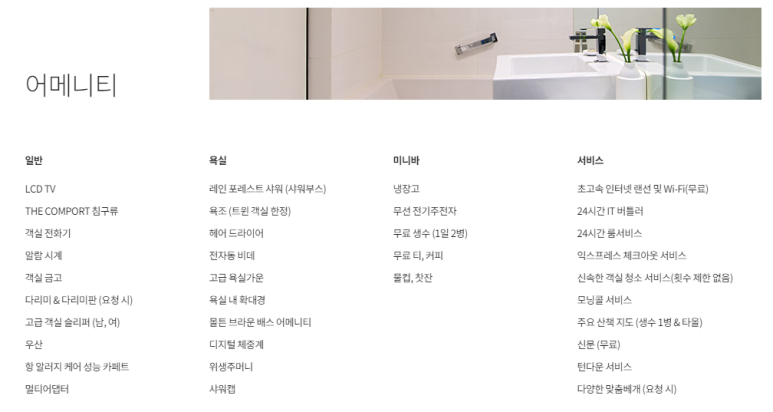 오토어썸 이미지
