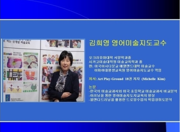 한국영재평생교육원 이미지