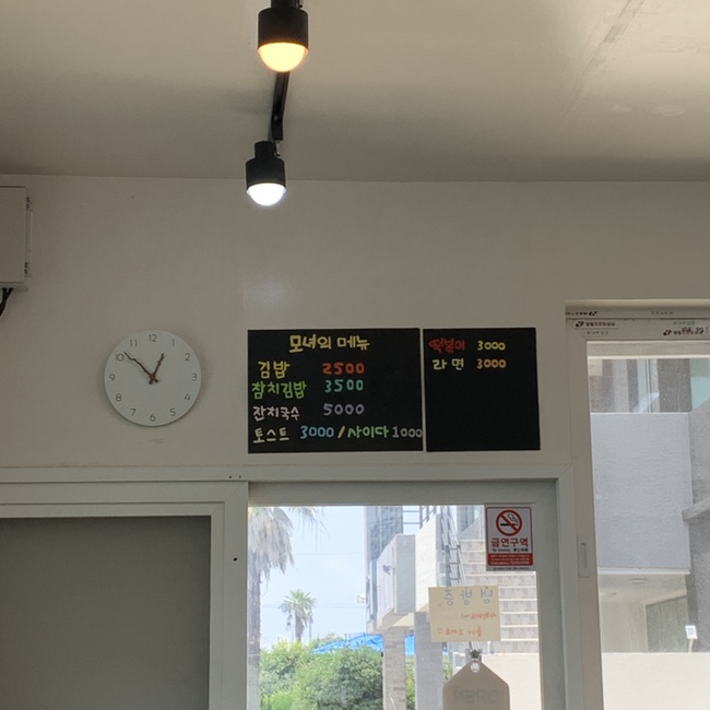 위미모녀분식 이미지