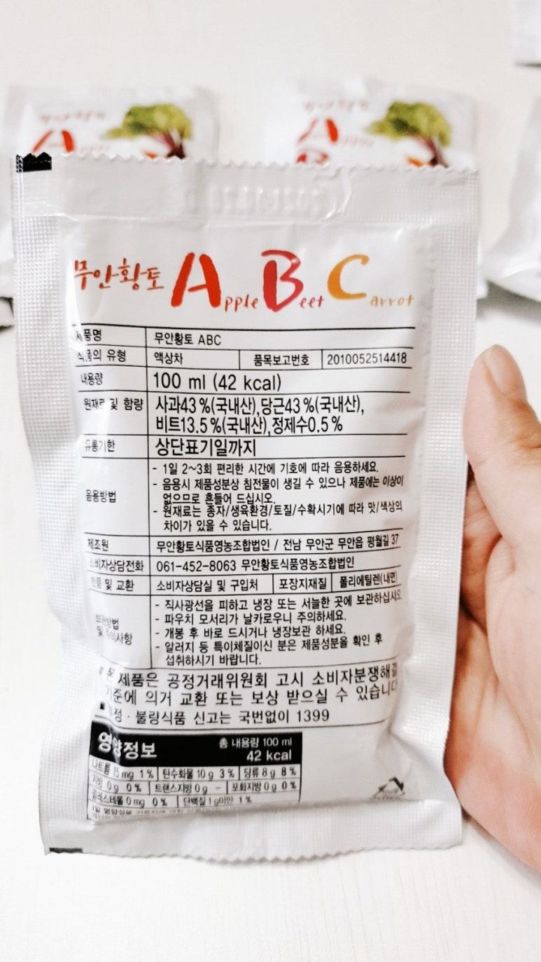 에이.씨.비 이미지