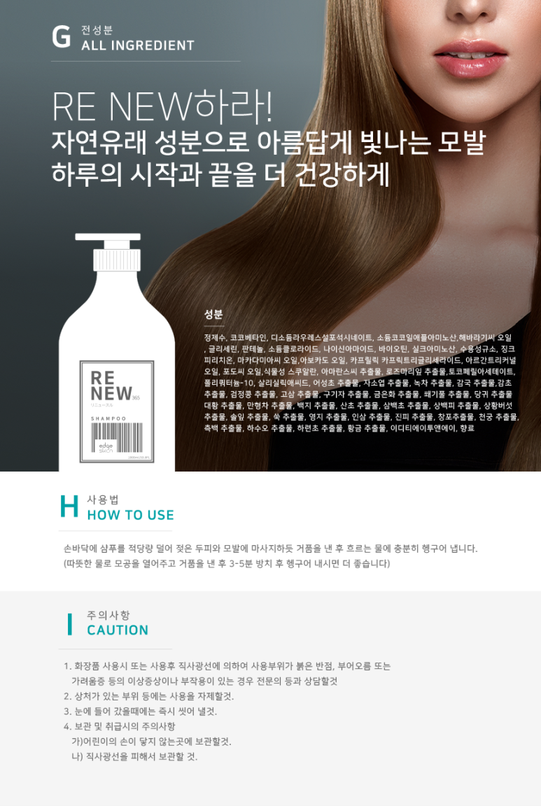 아잉 샵 이미지