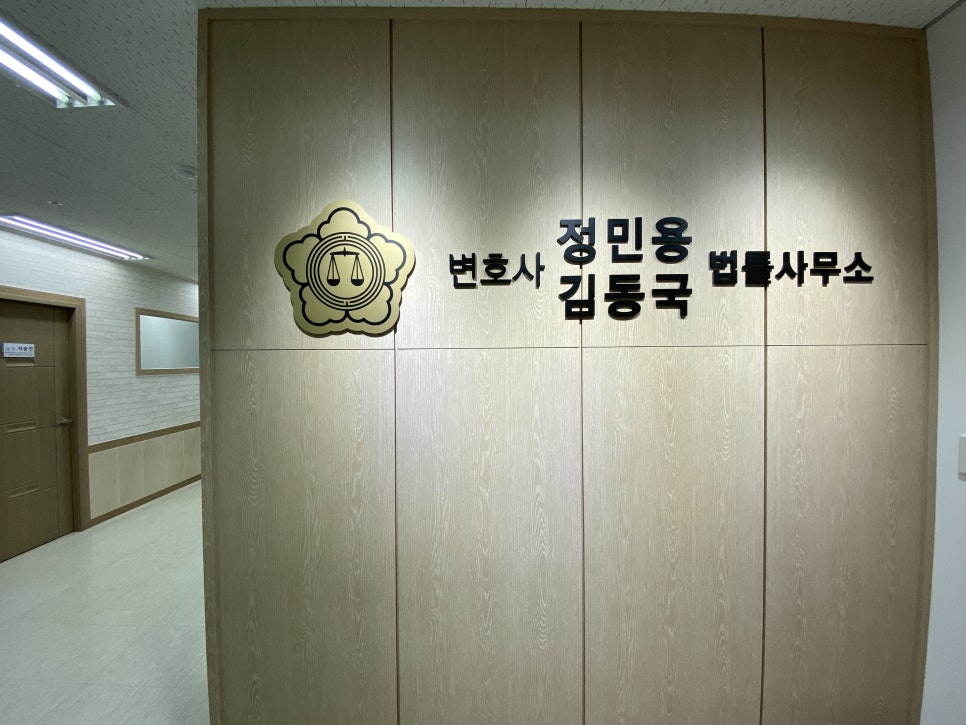 법률사무소빛 이미지