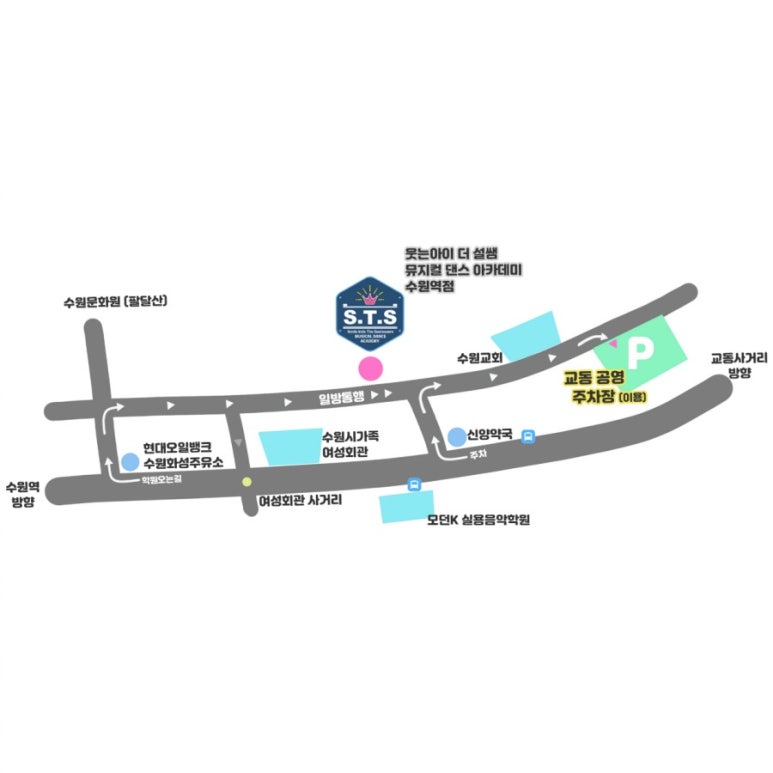 웃는아이더설쌤뮤지컬댄스학원 이미지