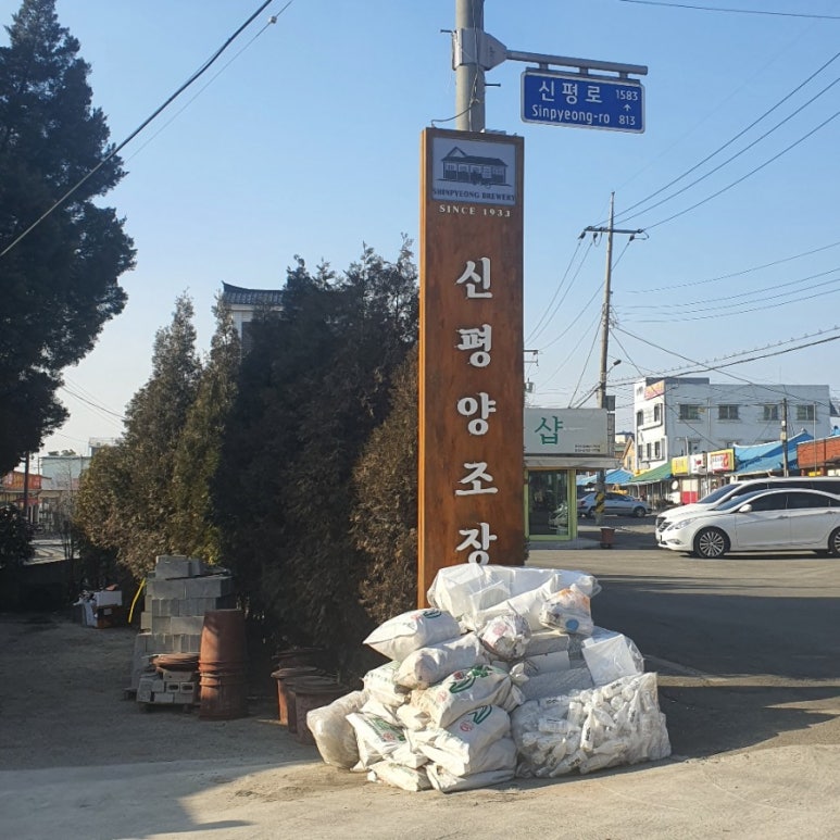 몽산포그린캠핑장 이미지
