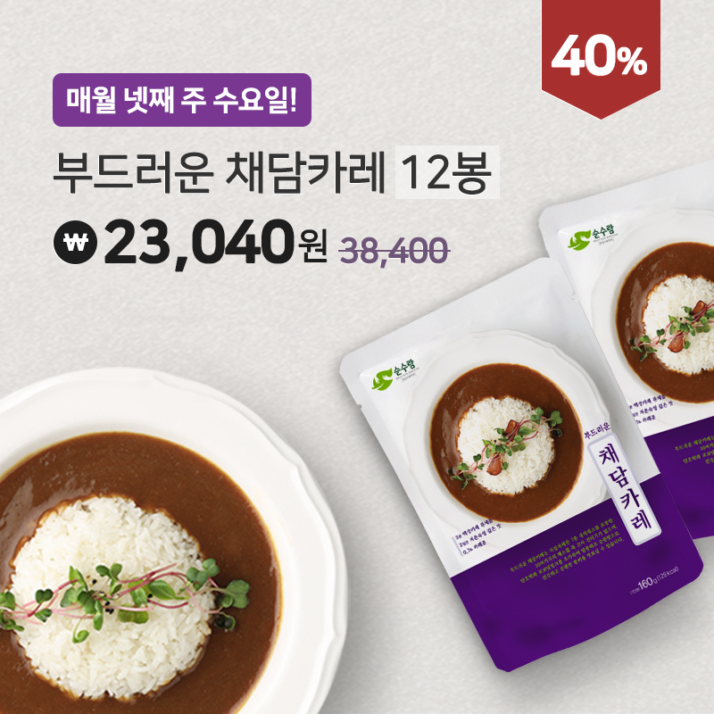 카레담 이미지