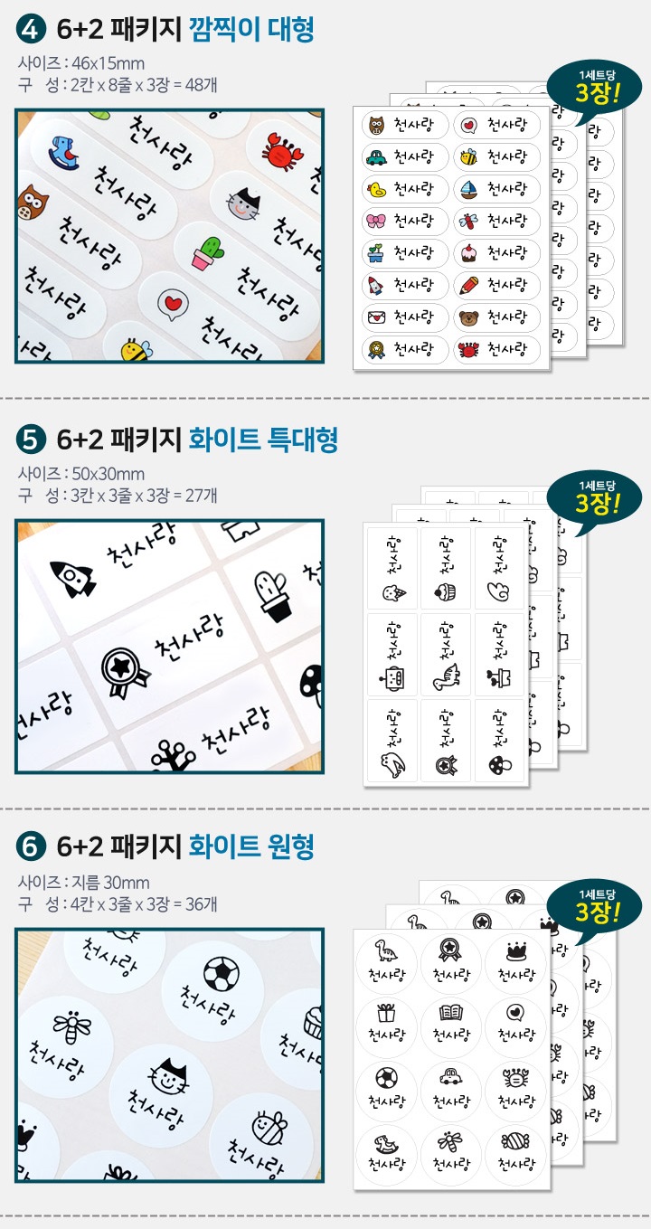 네임광고 이미지
