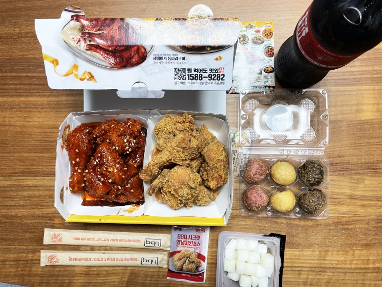 BBQ치킨 이미지