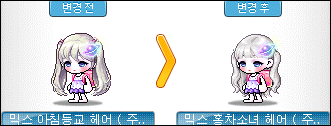 레드메이플 이미지