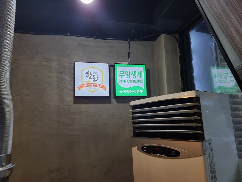 돼지세끼 이미지