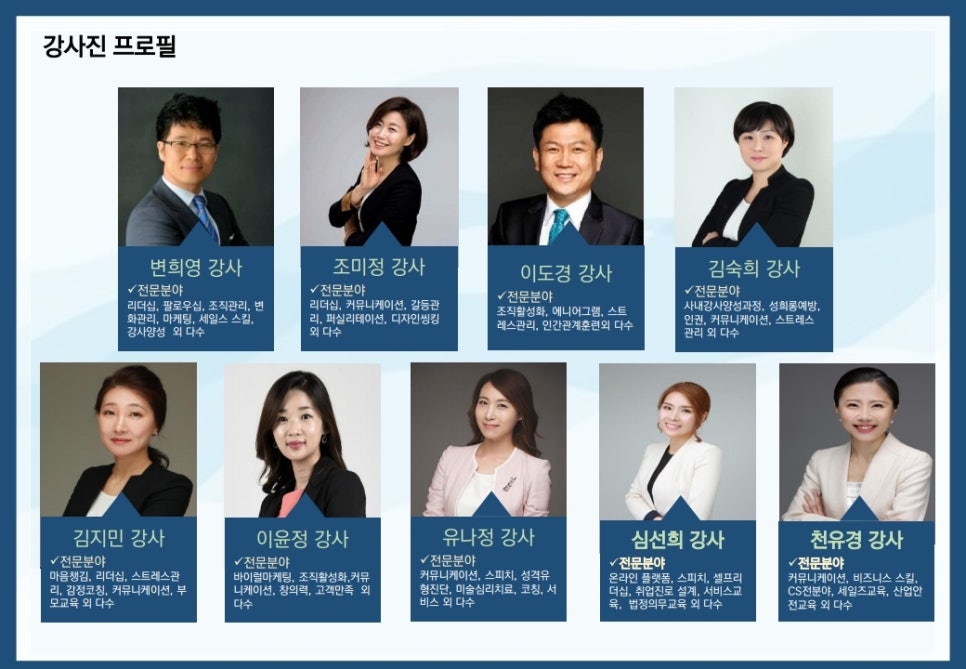한국교육컨설팅연구원 이미지