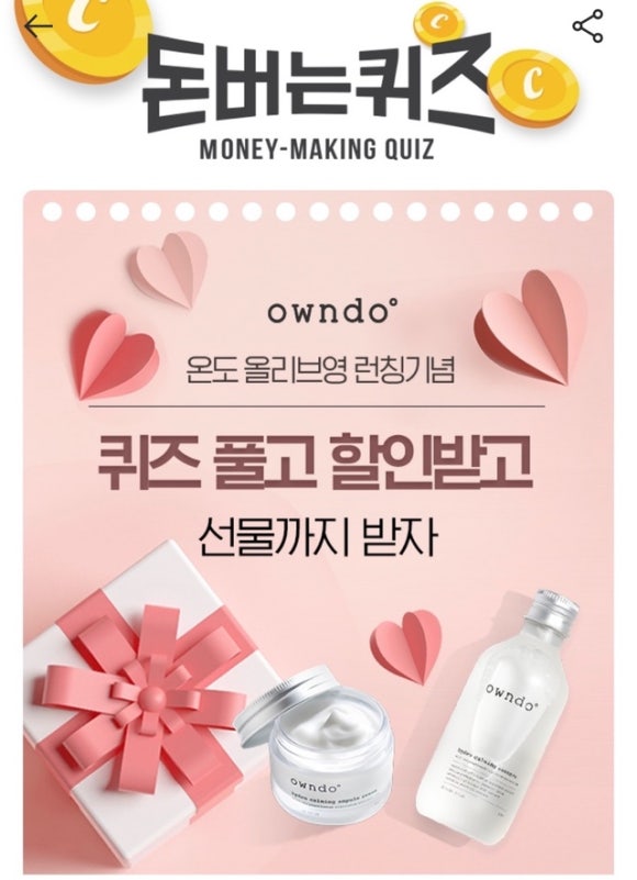 올리브영전남 이미지