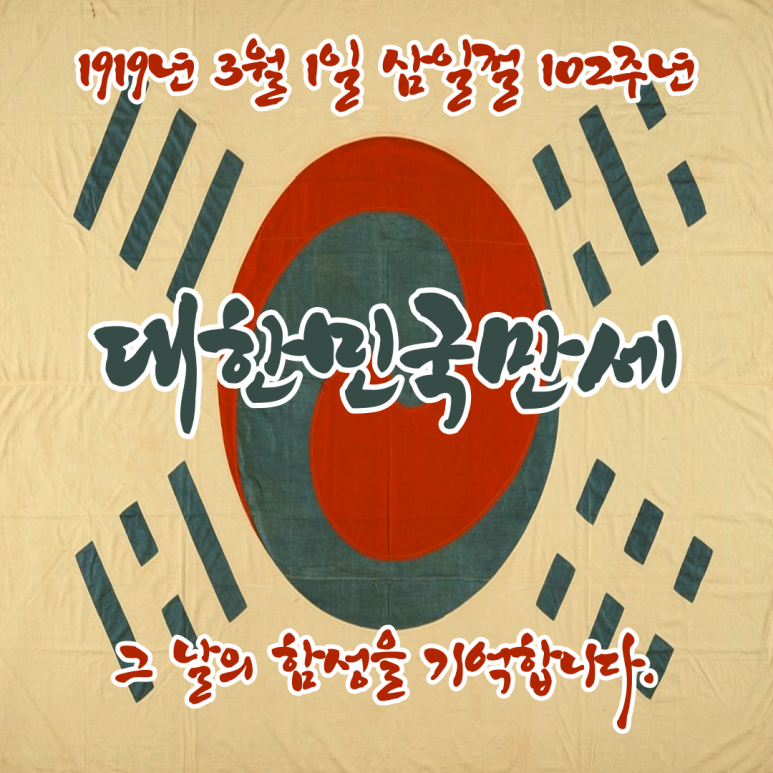부흥공조 이미지