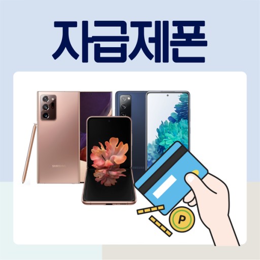 도매폰센터 이미지