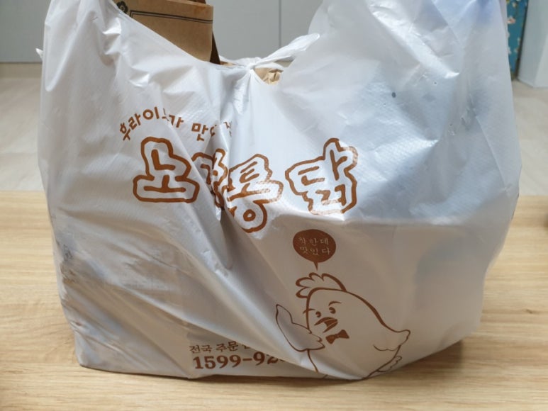 노랑통닭동탄 이미지