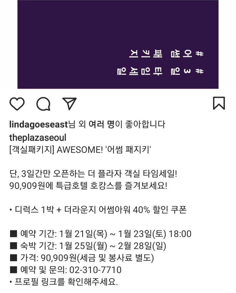 오토어썸 이미지