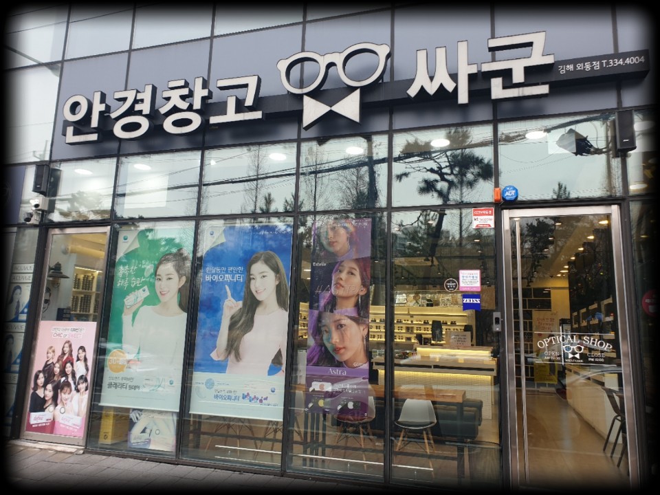 싸군통신 이미지