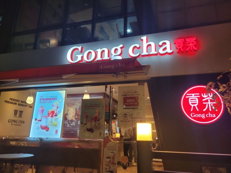 공차 (인천인하대점) 이미지
