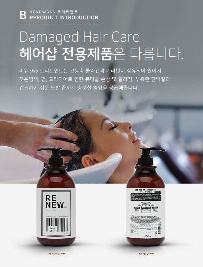 아잉 샵 이미지