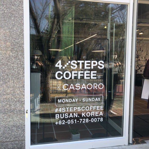 포스텝스커피(4steps coffee) 이미지
