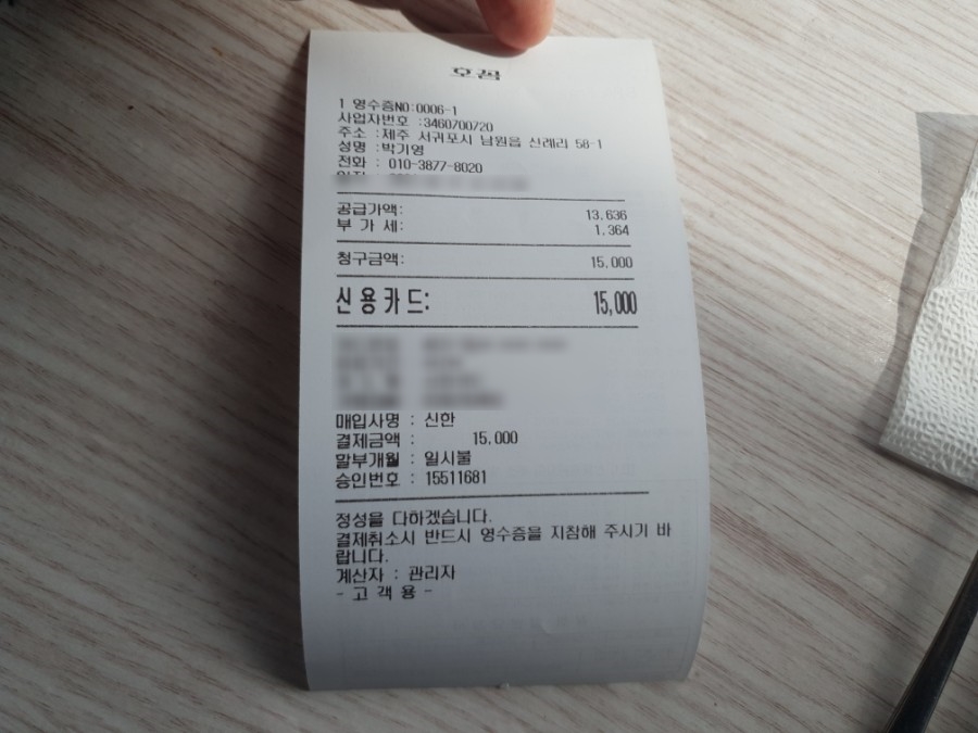 남원분식 이미지