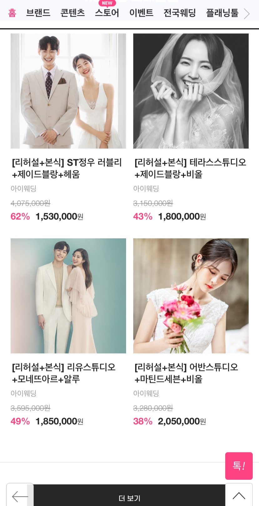 줄리의뷰티살롱 이미지