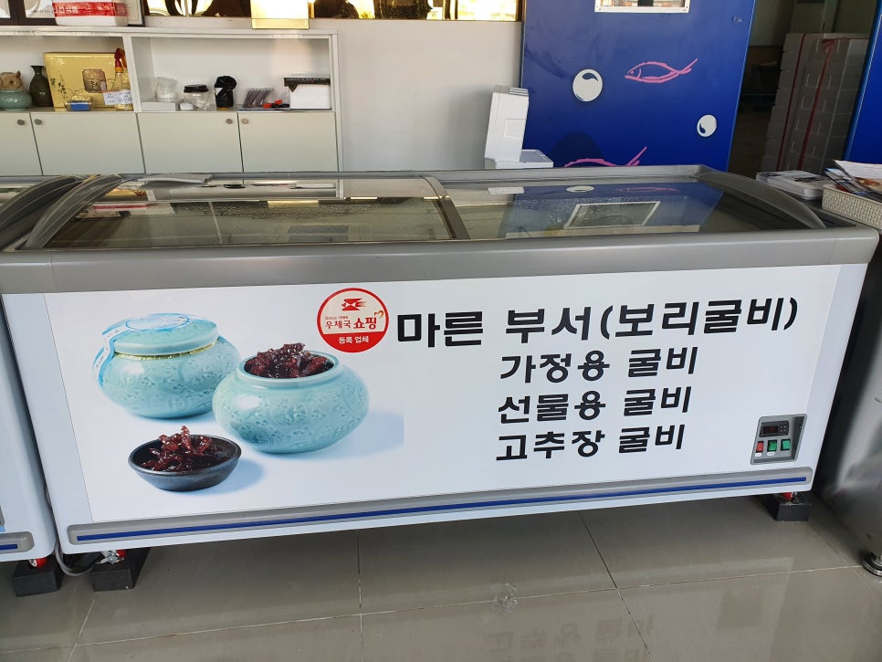 정주굴비 이미지