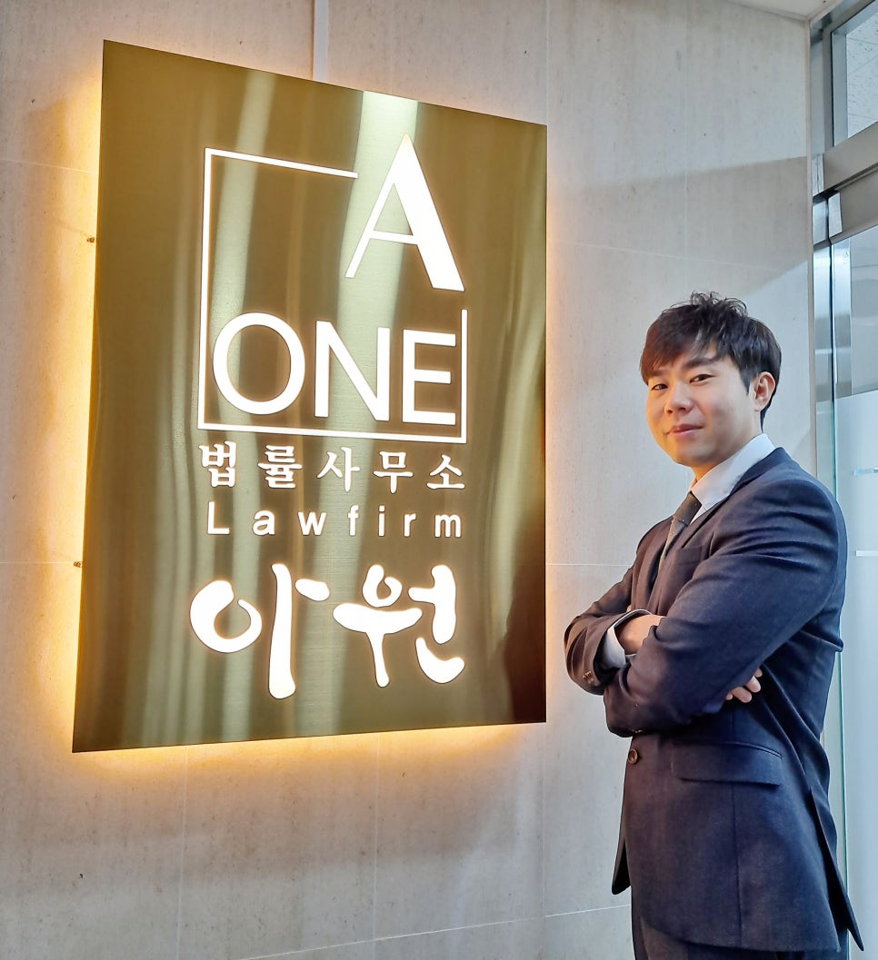 변호사박성진법률사무소 이미지