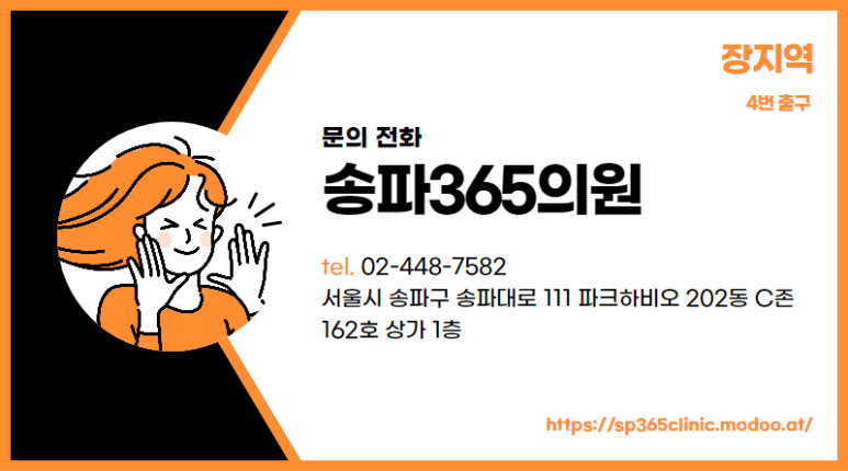 내과/소아과의원 이미지