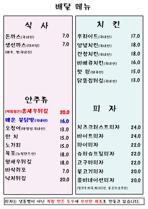 홍주하우스 이미지