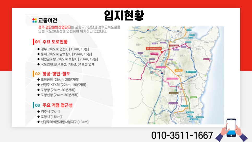 (주)우진엔지니어링 이미지