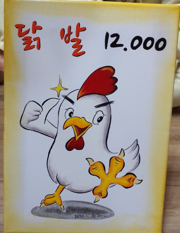 미투피자 이미지