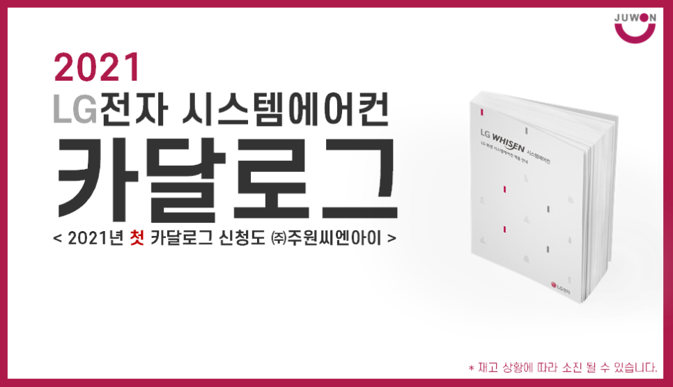 주원에어컨 이미지