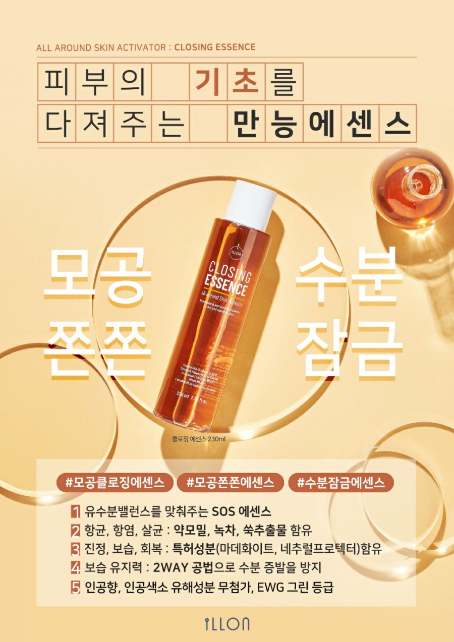 더블유엠 이미지