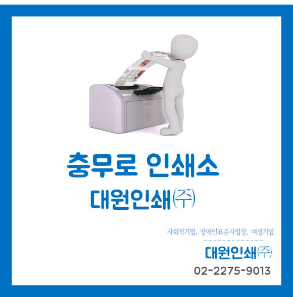 대원기업주식회사 이미지