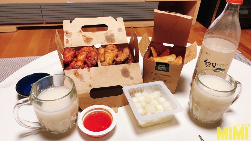 교촌치킨사직 이미지