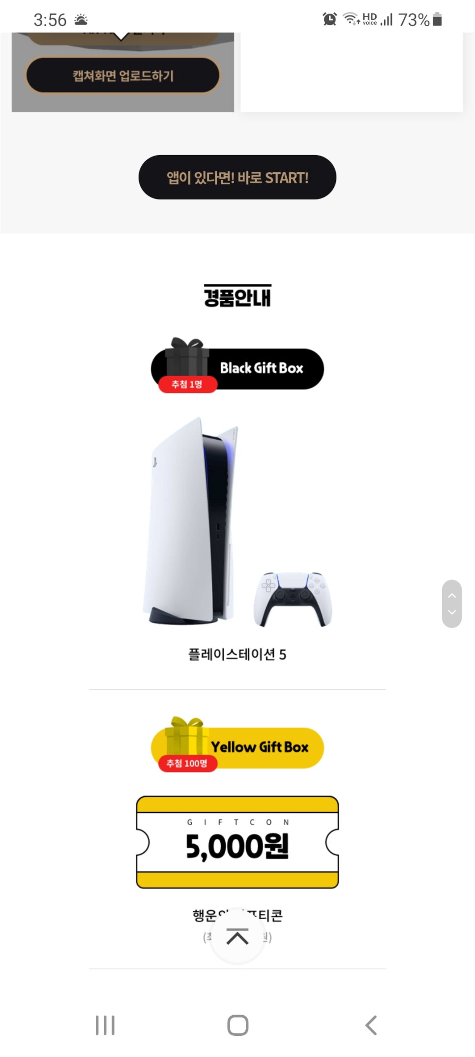 튠게러지 이미지