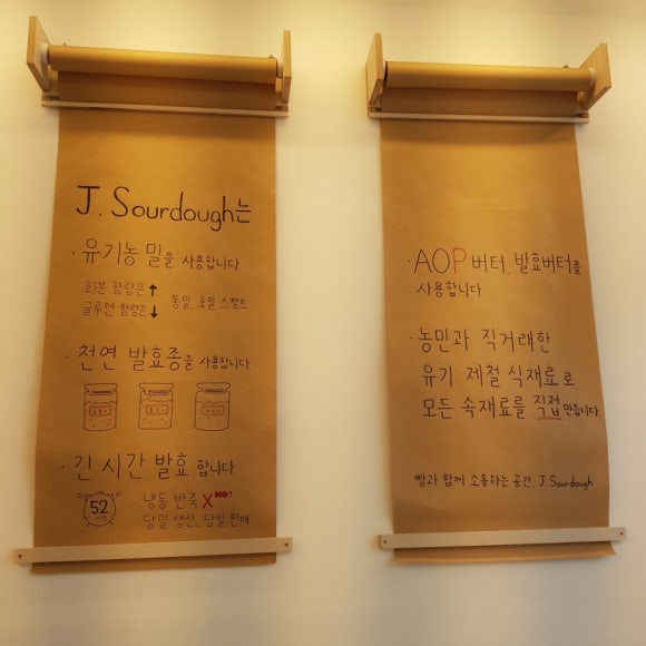 제이 사워도우 이미지