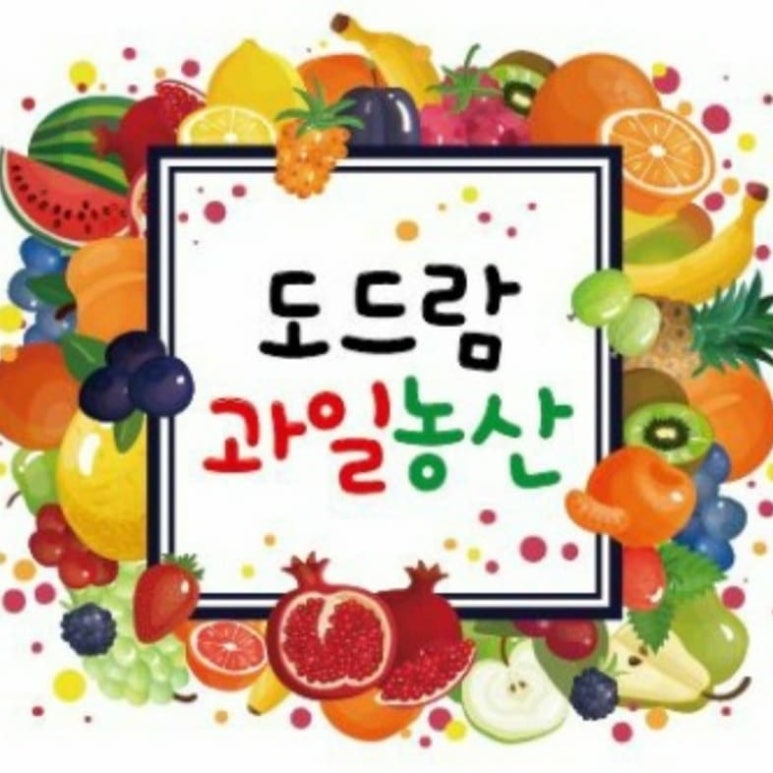 도드람과일농산 이미지