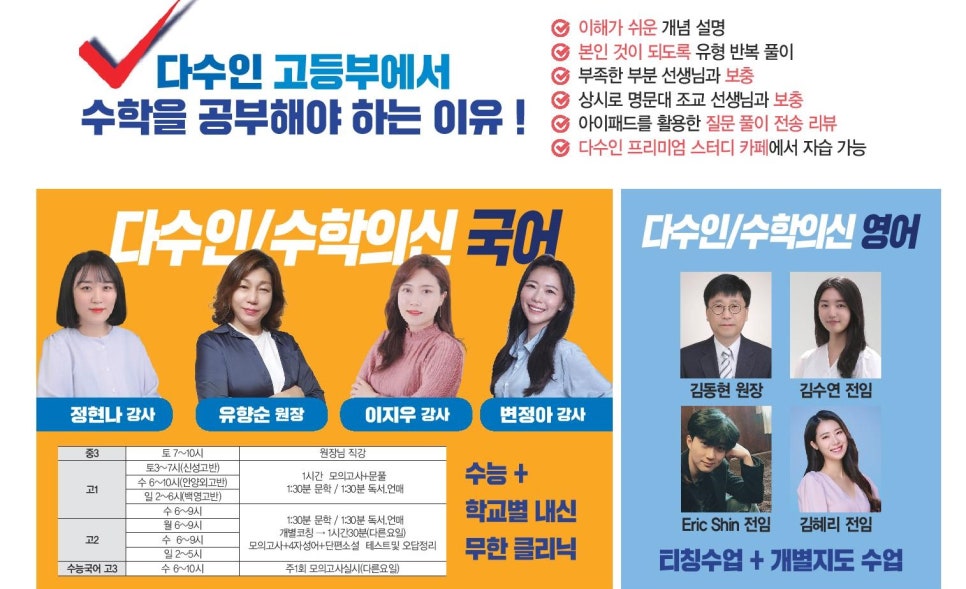 다수인스터디카페 이미지