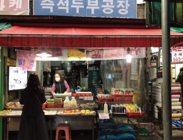 은혜식품 이미지