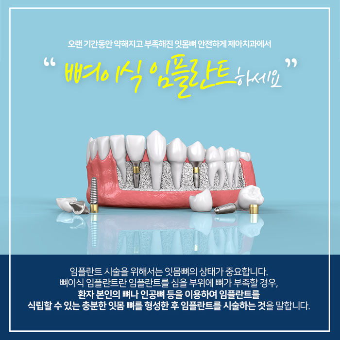 하나로치과의원 이미지