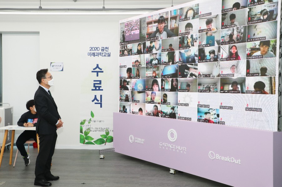 한국휴머노이드사업협동조합 이미지