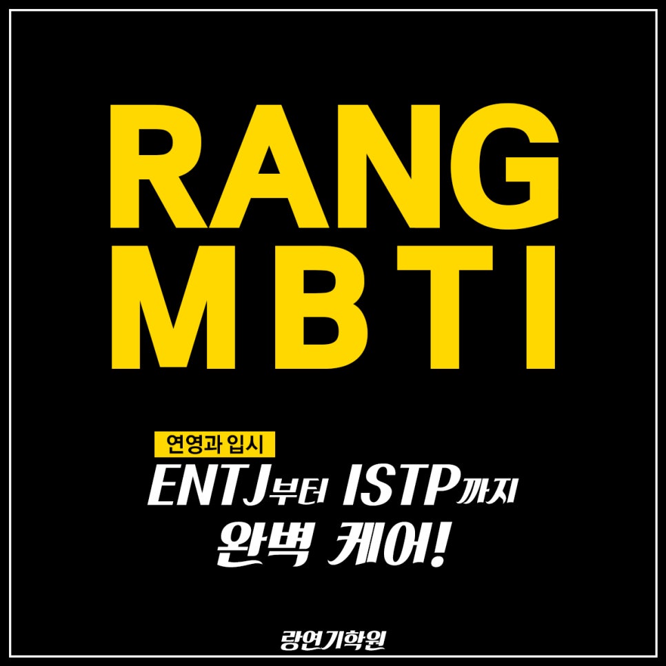 스타일연기학원 이미지