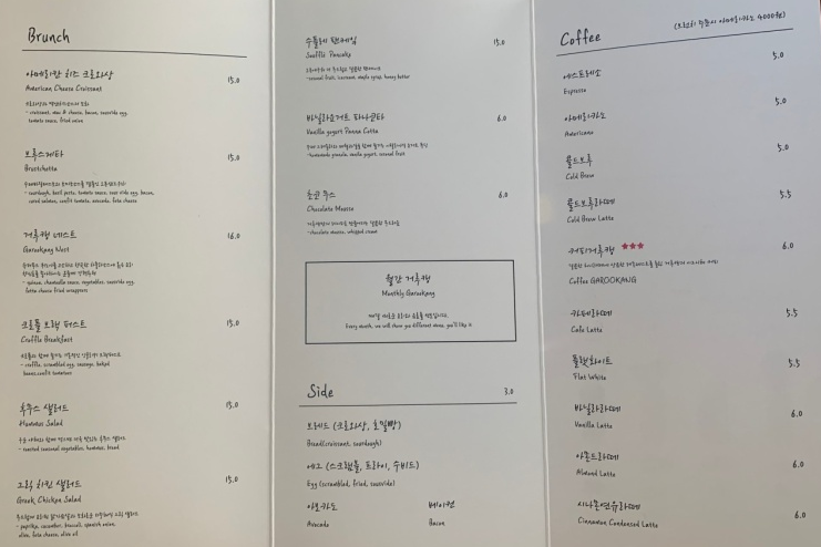 후르츠테이블 이미지