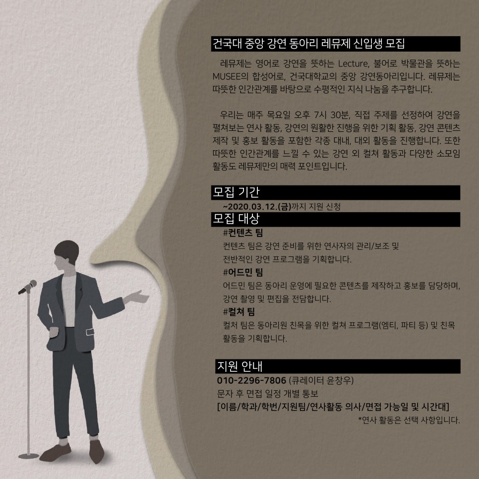 레뮤제 이미지