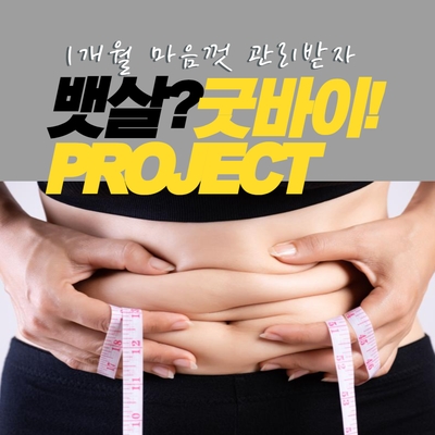 뷰티 엘 이미지