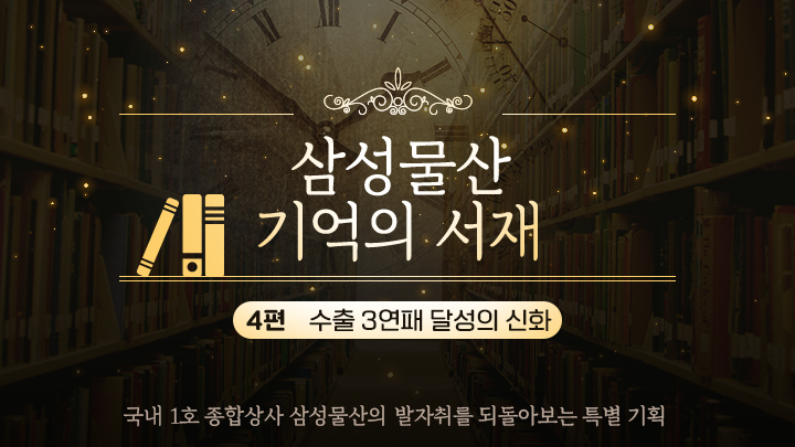 대한민국석유상사 이미지